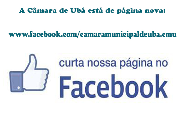 Curta a nova página da CMU no facebook